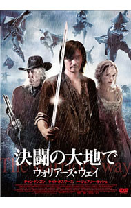 Animals - 【中古】決闘の大地で　ウォリアーズ・ウェイ / イ・スンム【監督】