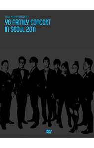 &nbsp;&nbsp;&nbsp; 15th　ANNIVERSARY　YG　FAMILY　CONCERT　in　SEOUL　2011 の詳細 発売元: エイベックス カナ: フィフティーンスアニヴァーサリーワイジーファミリーコンサートインソウル2011 15TH ANNIVERSARY YG FAMILY CONCERT IN SEOUL 2011 / オムニバス ディスク枚数: 3枚 品番: AVBY58061 リージョンコード: 2 発売日: 2012/06/13 映像特典: 内容Disc-1FIRECAN’T　NOBODYGO　AWAYTONIGHTHANDS　UPCAFELOVE　SONG大人な子供ミヤネヨBETTER　TOGETHER＋DIGITAL　BOUNCE熱情FLYING　GENTLEMENA−YO！＋電話番号TELL　MEBADAIRBAGTOMORROWIT　HURTSLONELYOH　YEAHHIGH　HIGHDisc-2RIGHT　NOW芸能人SHAKE　MEIT’S　ART楽園来てくれ！BE　GOOD　TO　YOULa　La　LaI　AM　THE　BESTCLAP　YOUR　HANDSUGLY友達でもなればよかったHEART　BREAKERHARU　HARULIEHEAVENLAST　FIREWELLI　AM　THE　BESTTELL　MEDisc-3MAKING　FILMI　AM　THE　BESTLAST　FIREWELLTONIGHTHANDS　UPCLAP　YOUR　HANDSCOCERT　SPOT 関連商品リンク : オムニバス エイベックス