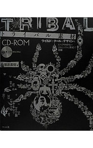 &nbsp;&nbsp;&nbsp; トライバル素材CD−ROM 単行本 の詳細 出版社: マール社 レーベル: 作者: 塚原直樹 カナ: トライバルソザイシィーディーロム / ツカハラナオキ サイズ: 単行本 ISBN: 4837307747 発売日: 2012/08/01 関連商品リンク : 塚原直樹 マール社