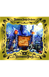 【中古】Halloween Party 初回生産限定盤/ HALLOWEEN JUNKY ORCHESTRA