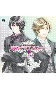 【中古】Original　Dramatic　CD　Collection「腐女子をエスコート1　緑山＆黒崎編」 / アニメ
