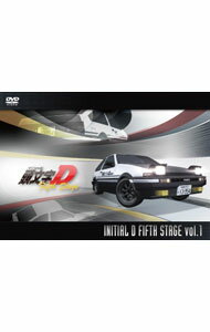 【中古】頭文字D Fifth Stage Vol．1 / 橋本みつお【監督】