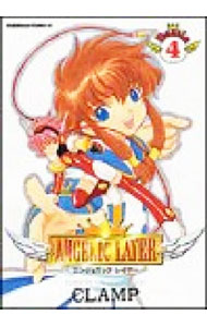 【中古】ANGELIC LAYER 4/ CLAMP
