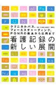 楽天市場】阿部 俊子（本・雑誌・コミック）の通販