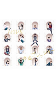 【中古】【CD＋DVD】永遠プレッシャー　Type−A / AKB4
