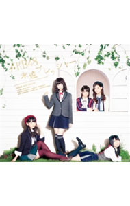 【中古】【CD＋DVD】永遠プレッシャー　Type−C / AKB4