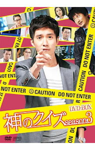 【中古】神のクイズ シーズン3 DVD−BOX / 洋画