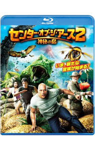 &nbsp;&nbsp;&nbsp; 【Blu−ray】センター・オブ・ジ・アース2　神秘の島 の詳細 発売元: ワーナー・ホーム・ビデオ カナ: センターオブジアース2シンピノシマブルーレイディスク JOURNEY 2:THE MYSTERIOUS ISLAND / ブラッドペイトン BRAD PEYTON ディスク枚数: 1枚 品番: 1000367489 リージョンコード: 発売日: 2013/02/06 映像特典: 神秘の島でサバイバル！／NG集／未公開シーン集 内容Disc-1センター・オブ・ジ・アース2　神秘の島 関連商品リンク : ブラッド・ペイトン ワーナー・ホーム・ビデオ