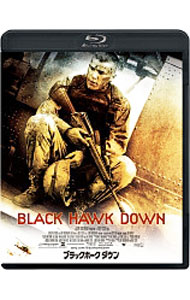 【中古】【Blu−ray】ブラックホーク・ダウン / リドリー・スコット【監督】