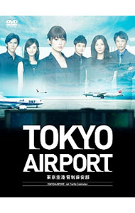 【中古】TOKYOエアポート−東京空港管制保安部−　DVD−BOX / 邦画...