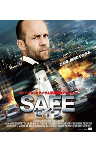 &nbsp;&nbsp;&nbsp; 【Blu−ray】SAFE　セイフ の詳細 発売元: ポニーキャニオン カナ: セイフブルーレイディスク SAFE / ボアズイエーキン BOAZ YAKIN ディスク枚数: 1枚 品番: PCXP50118 リージョンコード: 発売日: 2013/03/20 映像特典: WRITER・DIRECTOR　COMMENTARY（音声特典）／CRACKING　SAFE／CRIMINAL　BATTLEGROUND／THE　ART　OF　GUNFIGHT／予告編・スポット集 内容Disc-1SAFE　セイフ 関連商品リンク : ボアズ・イエーキン ポニーキャニオン