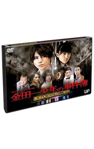 【中古】金田一少年の事件簿−香港九龍財宝殺人事件− / 邦画