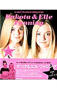 &nbsp;&nbsp;&nbsp; ダコタ＆エル・ファニング 単行本 の詳細 出版社: 三栄書房 レーベル: ニューズムック 作者: 三栄書房 カナ: ダコタアンドエルファニング / サンエイショボウ サイズ: 単行本 ISBN: 4779616716 発売日: 2013/02/01 関連商品リンク : 三栄書房 三栄書房 ニューズムック