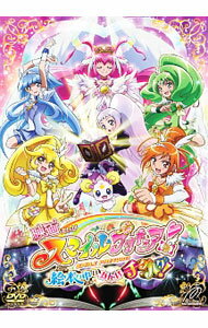 【中古】【Blu−ray】映画スマイルプリキュア！絵本の中はみんなチグハグ！　特装版　ノート・リーフレット付 / 黒田成美【監督】