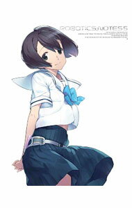 ROBOTICS；NOTES　5　完全生産限定版　特典CD・ブックレット・イラストカードセット付 / 野村和也