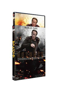 【中古】ゲットバック / サイモン・ウェスト【監督】