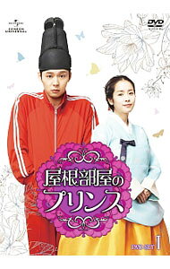 楽天市場】屋根部屋のプリンス DVDの通販