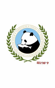 【中古】【CD＋DVD】人間と動物　初回生産限定盤 / 電気グルーヴ