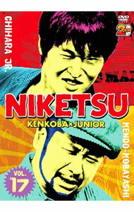 【中古】にけつッ！！17 / 千原ジュニア【出演】