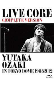 &nbsp;&nbsp;&nbsp; 【Blu−ray】LIVE　CORE　完全版−YUTAKA　OZAKI　LIVE　IN　TOKYO　DOME　1988・9・12 の詳細 発売元: ワーナーミュージック・ジャパン カナ: ライヴコアカンゼンバンユタカオザキライヴイントウキョウドーム1988912ブルーレイディスク / オザキユタカ ディスク枚数: 1枚 品番: WPXL90018 リージョンコード: 発売日: 2013/03/20 映像特典: 内容Disc-1COLD　WIND・ISMDriving　All　Night彼米軍キャンプTeenage　Blue群衆の中の猫Forget−me−notLIFE時卒業遠い空Scrap　AlleyScrambling　Rock’n　Roll紙切れとバイブルFreeze　Moon十七歳の地図路上のルール愛の消えた街核（CORE）太陽の破片街路樹シェリーI　LOVE　YOU理由僕が僕であるためにOPENING 関連商品リンク : 尾崎豊 ワーナーミュージック・ジャパン