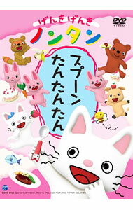 【中古】げんきげんきノンタン　スプーン　たんたんたん / その他