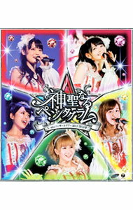 【中古】【Blu−ray】℃−uteコンサートツアー2012−2013冬−神聖なるペンタグラム− / ℃−ute【出演】