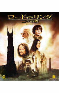 【中古】【Blu−ray】ロード・オブ・ザ・リング／二つの塔　スペシャル・プライス版 / ピーター・ジャクソン【監督】