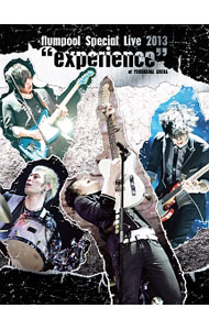 【中古】Special Live 2013“experience”at YOKOHAMA ARENA / flumpool【出演】