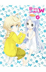 【中古】【Blu−ray】這いよれ！ニャル子さんW　4　初回生産限定版　特典CD・三方背ケース・ブックレット付 / 長澤剛【監督】
