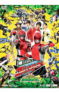 【中古】帰ってきた特命戦隊ゴーバスターズvs動物戦隊ゴーバスターズ / 加藤弘之【監督】