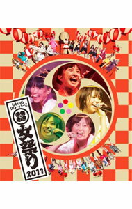 &nbsp;&nbsp;&nbsp; 【Blu−ray】ももクロ女祭り2011 の詳細 発売元: キングレコード カナ: モモクロオンナマツリ2011ブルーレイディスク / モモイロクローバーゼット ディスク枚数: 1枚 品番: KIXM87 リージョンコード: 発売日: 2013/06/05 映像特典: 内容Disc-1和太鼓演舞〜overtureワニとシャンプーミライボウルピンキージョーンズD’の純情キミとセカイ【ももクロの女の子にしか話せないナイショ話】【MGC：スピンズ】ありがとうのプレゼント恋は暴れ鬼太鼓【ももクロの女の子にしか話せないナイショ話】労働讃歌CONTRADICTION未来へススメ！キミノアトももクロのニッポン万歳！【ももクロの女の子にしか話せないナイショ話】【MGC：ビームス】…愛ですか太陽とえくぼ【ももクロの女の子にしか話せないナイショ話】全力少女BelieveZ伝説〜終わりなき革命〜Chai　Maxx行くぜっ！怪盗少女【ももクロの女の子にしか話せないナイショ話】【MGC：ギャラクシー】だって　あーりんなんだもーん☆【ももクロの女の子にしか話せないナイショ話】スターダストセレナーデオレンジノートツヨクツヨク走れ！コノウタ 関連商品リンク : ももいろクローバーZ キングレコード