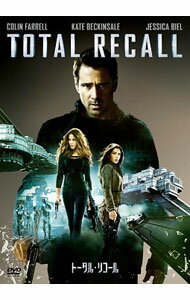 &nbsp;&nbsp;&nbsp; トータル・リコール の詳細 発売元: ソニー・ピクチャーズエンタテインメント カナ: トータルリコール TOTAL RECALL / レンワイズマン ディスク枚数: 1枚 品番: OPL80248 リージョンコード: 2 発売日: 2013/06/26 映像特典: 内容Disc-1トータル・リコール 関連商品リンク : レン・ワイズマン ソニー・ピクチャーズエンタテインメント