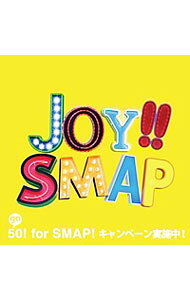 【中古】Joy！！（レモンイエロー） / SMAP