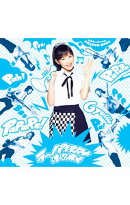 【中古】【CD＋DVD】ラッパ練習中　（初回限定版A） / 渡辺麻友