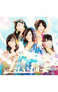 【中古】【CD＋DVD】美しい稲妻　初回限定盤　Type−A 