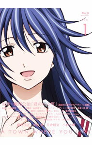 BOX - 【中古】【Blu−ray】君のいる町（1） / 山内重保【監督】