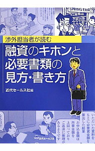 ����š۾ĳ�ô���Ԥ��ɤ�ͻ��Υ��ۥ��ɬ�׽���θ��������� / ���奻���륹��