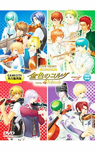 【中古】ライブビデオ ネオロマンス フェスタ 金色のコルダ−Featuring 4 Schools− / 小西克幸【出演】