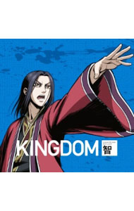 【中古】「キングダム飛翔篇」キャラクターソング−智− / アニメ