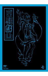 &nbsp;&nbsp;&nbsp; 京騒戯画　壱巻 の詳細 発売元: 東映ビデオ カナ: キョウソウギガ1カン / マツモトリエ ディスク枚数: 1枚 品番: DSTD08876 リージョンコード: 2 発売日: 2014/01/10 映像特典: オーディオコメンタリー（＃01のみ）／＃00　予告篇 内容Disc-1＜＃01＞ある一家の事情とその背景＜＃02＞やってきたのは妹 関連商品リンク : 松本理恵 東映ビデオ