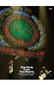 【中古】KOBUKURO　LIVE　TOUR　2013“One　Song　From　Two　Hearts”FINAL　at　京セラドーム大阪 / コブクロ【出演】
