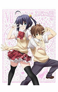 【中古】中二病でも恋がしたい！戀（7） / 石原立也【監督】