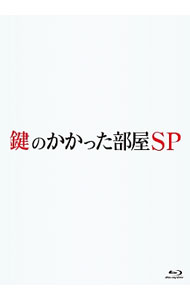 楽天市場】鍵のかかった部屋 Blu－rayの通販