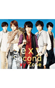 【中古】Sexy　Second　初回限定盤A/ Sexy　Zone