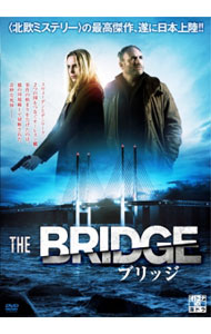 【中古】THE　BRIDGE／ブリッジ　DVD−BOX / 洋画
