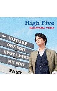 楽天市場】中山優馬 high five（CD・DVD）の通販