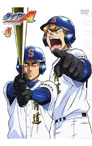 Rakuten - 【中古】ダイヤのA　Vol．4 / 増原光幸【監督】