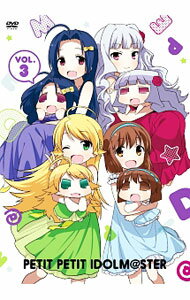 &nbsp;&nbsp;&nbsp; ぷちます！！−プチプチ・アイドルマスター−　Vol．3 の詳細 付属品: 特典DVD・ブックレット付 発売元: フロンティアワークス カナ: プチマスプチプチアイドルマスター3 / マンキュウ ディスク枚数: 2枚 品番: MFBT0028 リージョンコード: 2 発売日: 2014/07/30 映像特典: ［2］ノンテロップED3　他 関連商品リンク : まんきゅう【監督】 フロンティアワークス