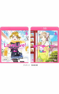 &nbsp;&nbsp;&nbsp; 【Blu−ray】ラブライブ！　2nd　Season　6　ライナーノート付 の詳細 発売元: バンダイビジュアル カナ: ラブライブセカンドシーズン6ブルーレイディスク SCHOOL IDOL PROJECT 2ND SEASON / キョウゴクタカヒコ KYOGOKU TAKAHIKO ディスク枚数: 1枚 品番: BCXA0837 リージョンコード: 発売日: 2014/11/21 映像特典: 内容Disc-1＜第10話＞μ’s＜第11話＞私たちが決めたこと 関連商品リンク : 京極尚彦 バンダイビジュアル