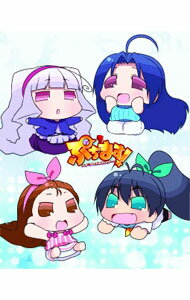 【中古】【Blu−ray】ぷちます！−プチ・アイドルマスター−リミテッドエディション　Vol．3　特典DVD・特製スリーブケース・ブックレット付 / まんきゅう【監督】